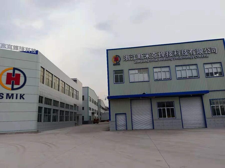 浙江斯米克焊接科技有限公司